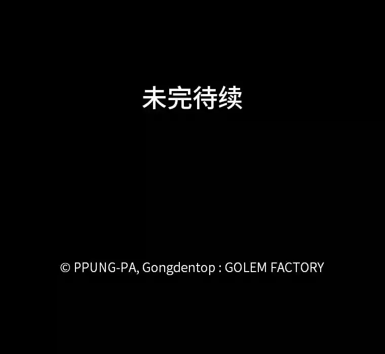 41.黑龙后裔83