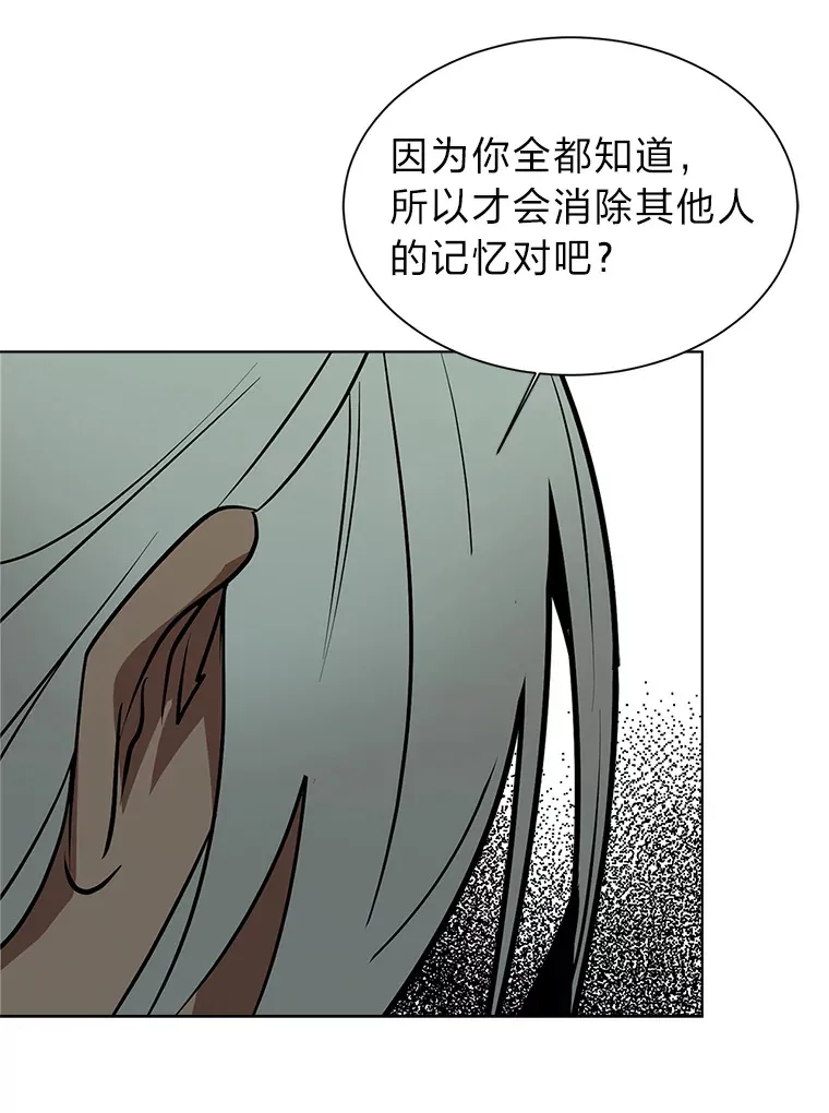 93.朗的秘密40