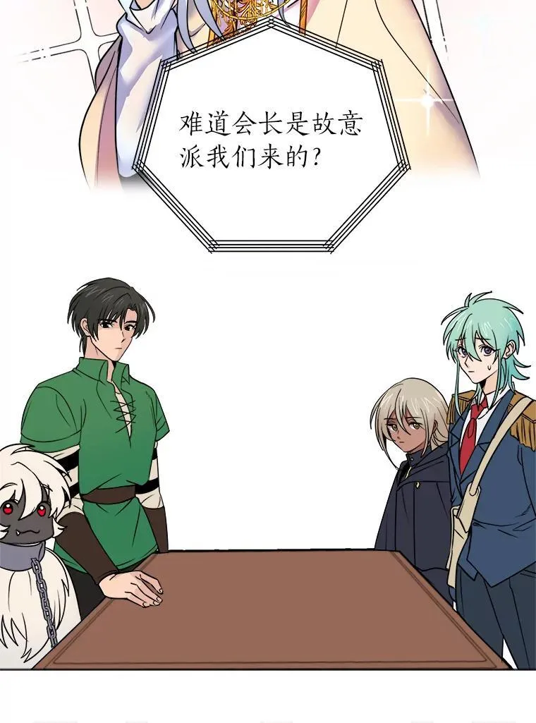 100.心绪难平46