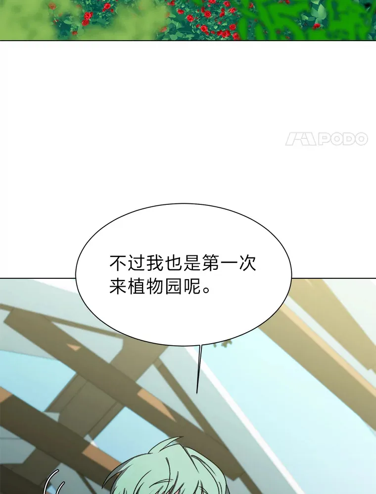 61.植物园37