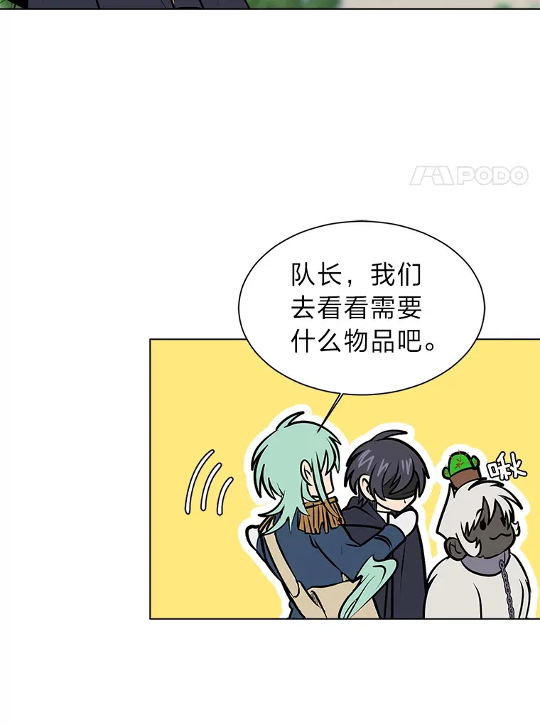 94.出发准备45