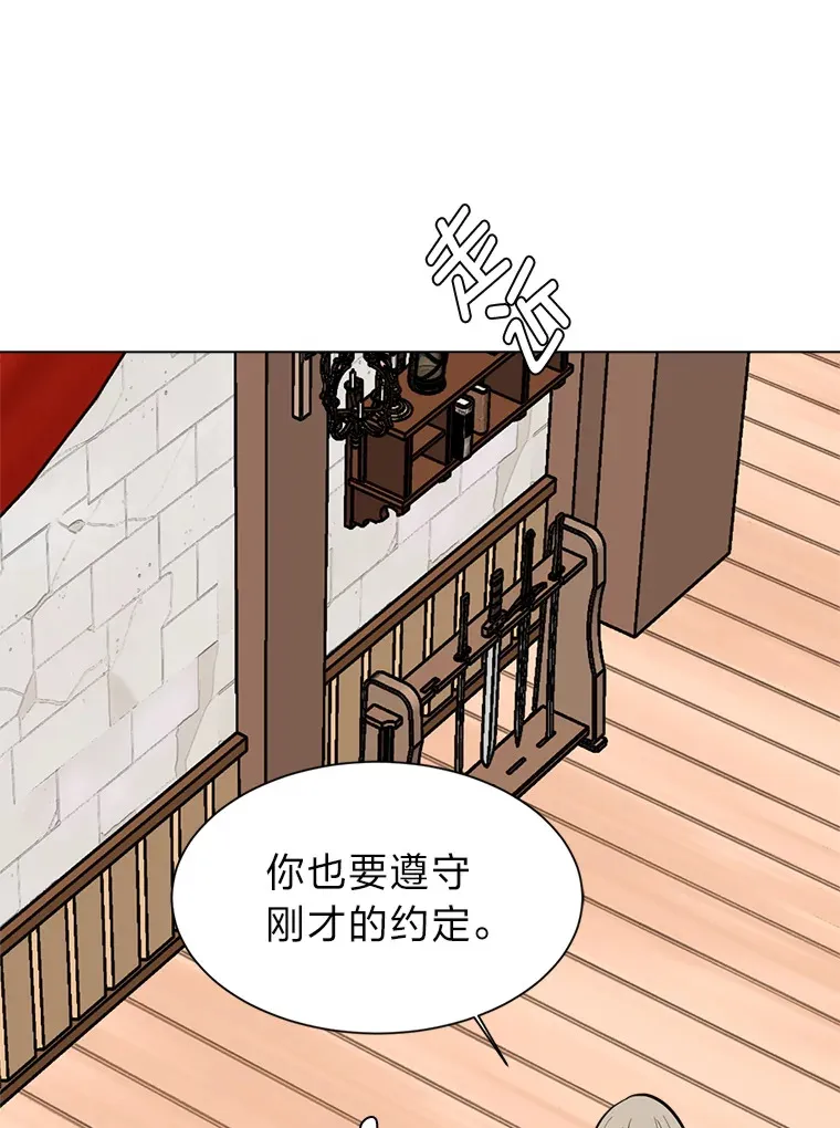 94.出发准备11