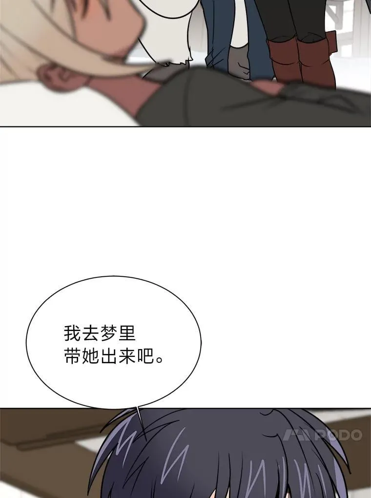 105.入梦38