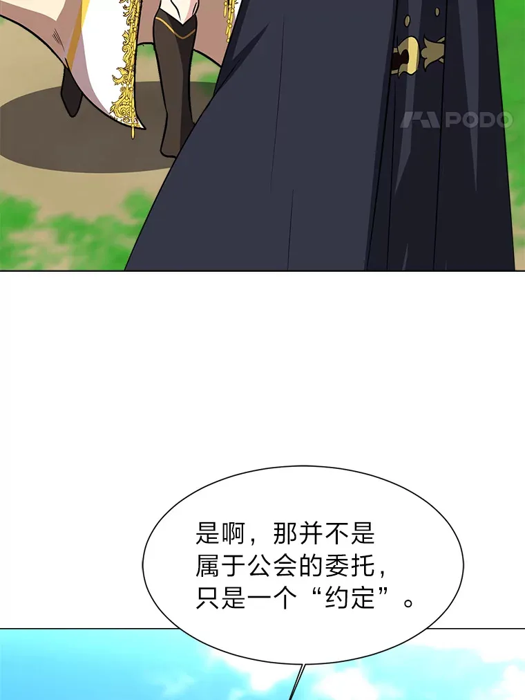 72.同意的理由39
