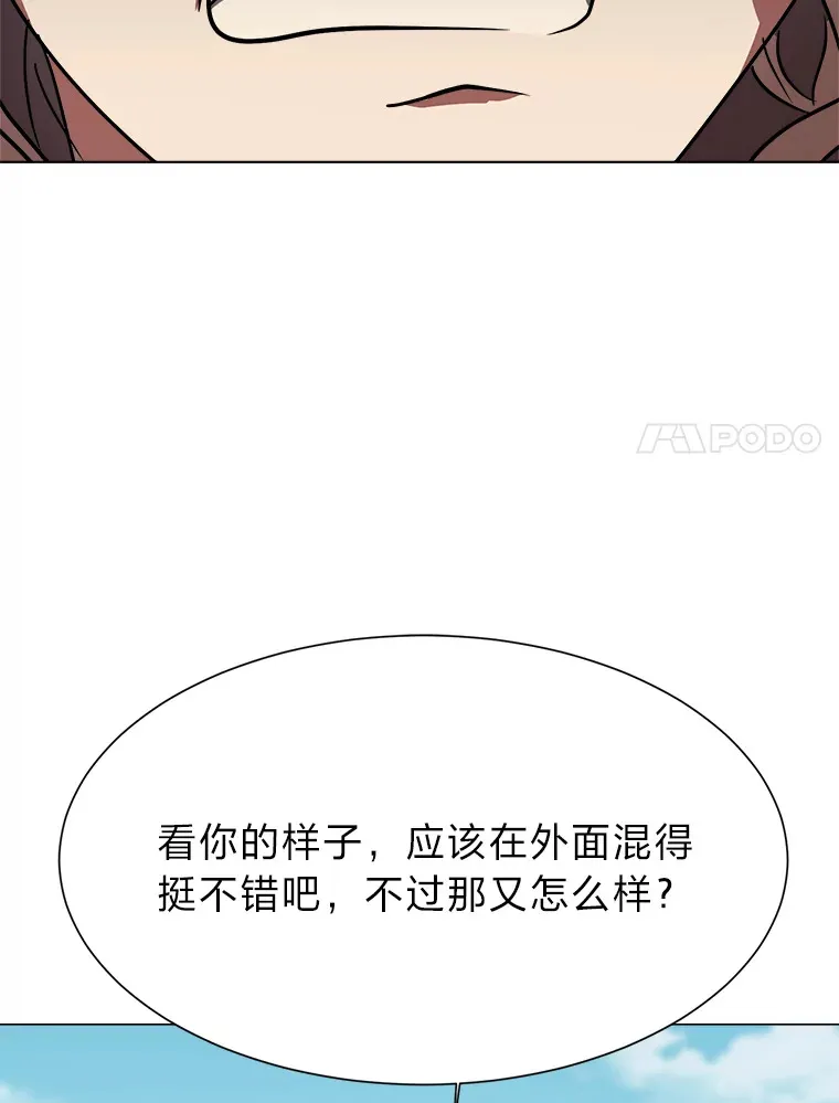 52.求爱的心10
