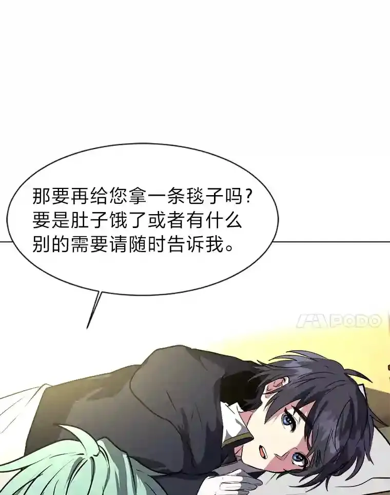 28.遇袭43