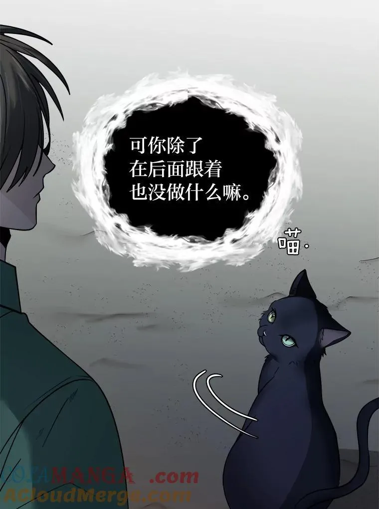 100.心绪难平69