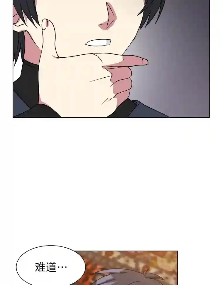 41.黑龙后裔74