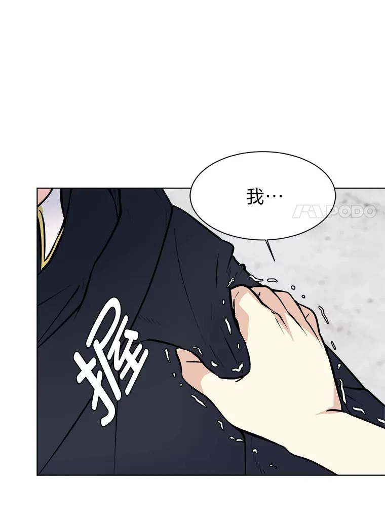 81.德尔菲亚公爵13