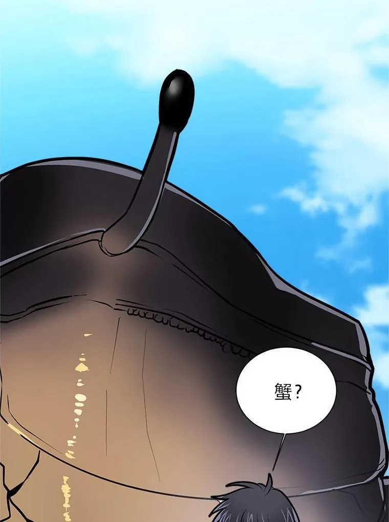 96.沙漠蟹2