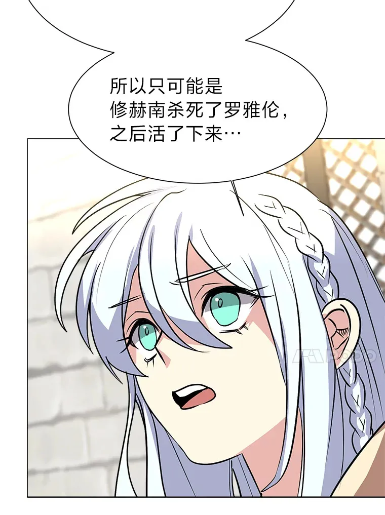 71.里安的委托16