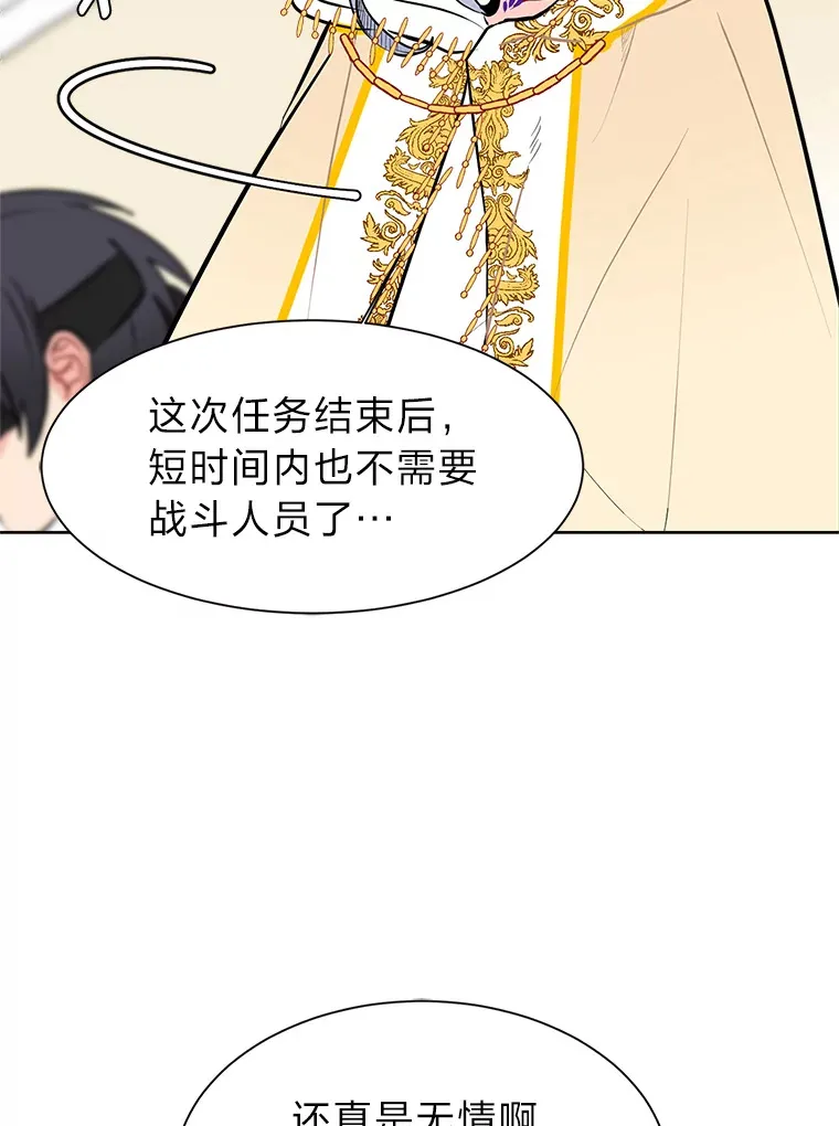 89.回程49
