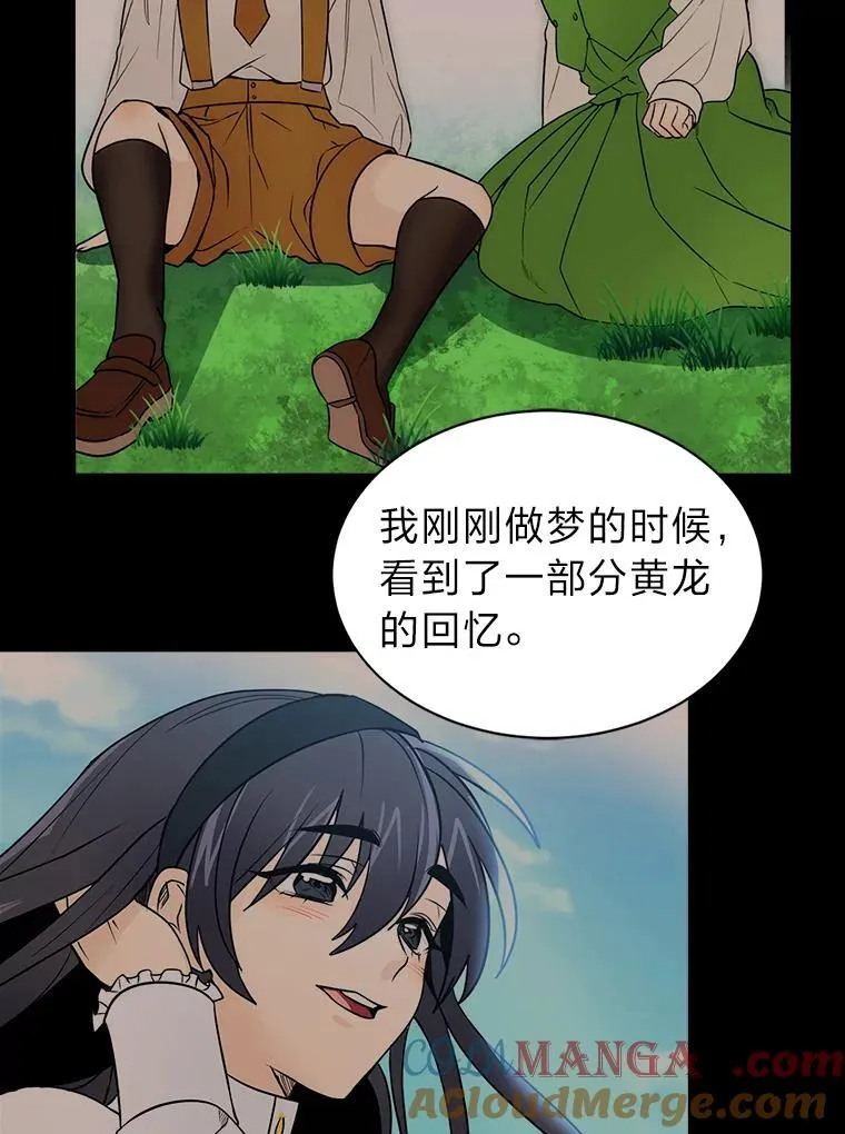 105.入梦24