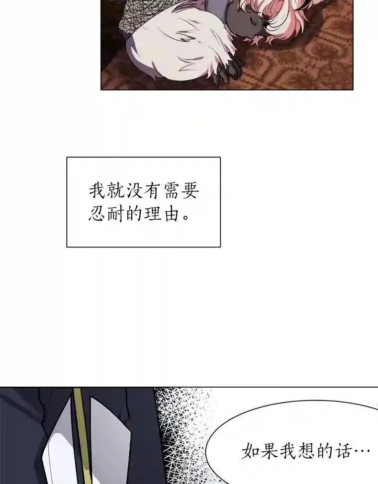 26.反击52