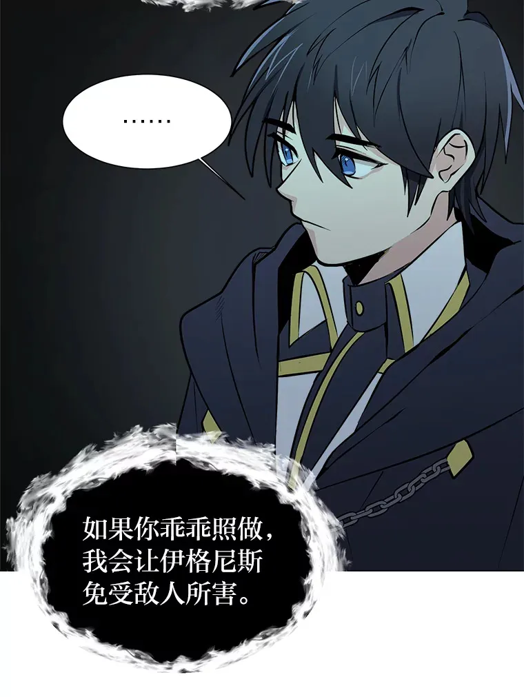 80.五皇子31