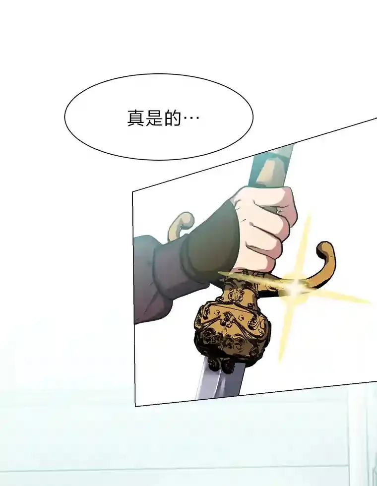 32.公会副会长16