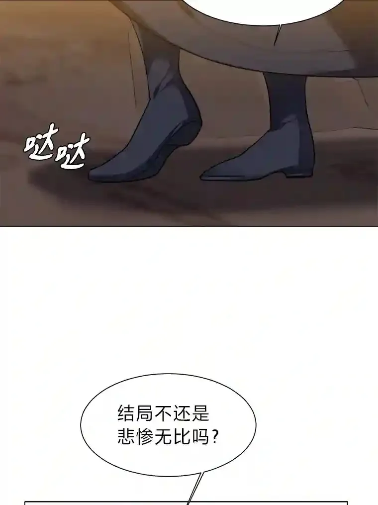 38.德拉贡的传说19