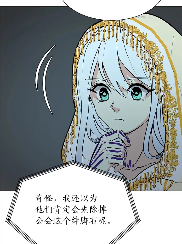 87.寻找依扎克2