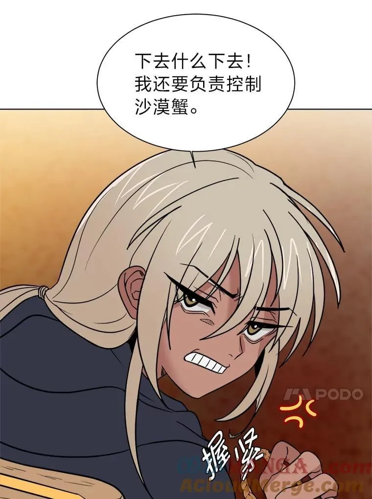 101.前往神殿54