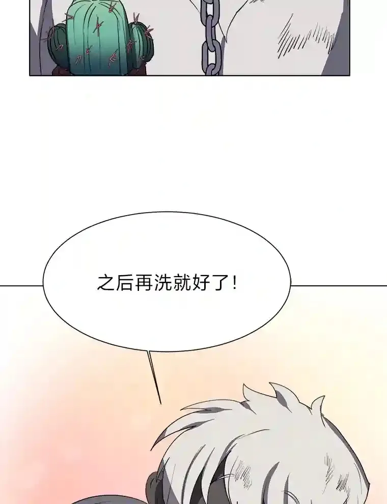 38.德拉贡的传说84