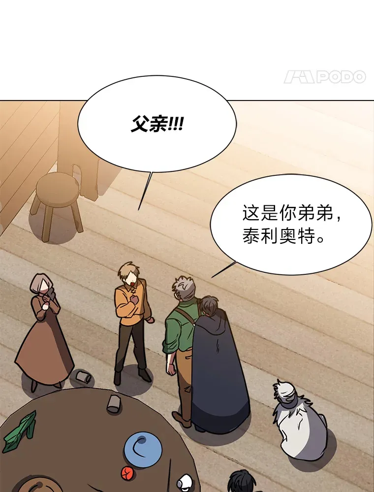 54.未曾读取的记忆85