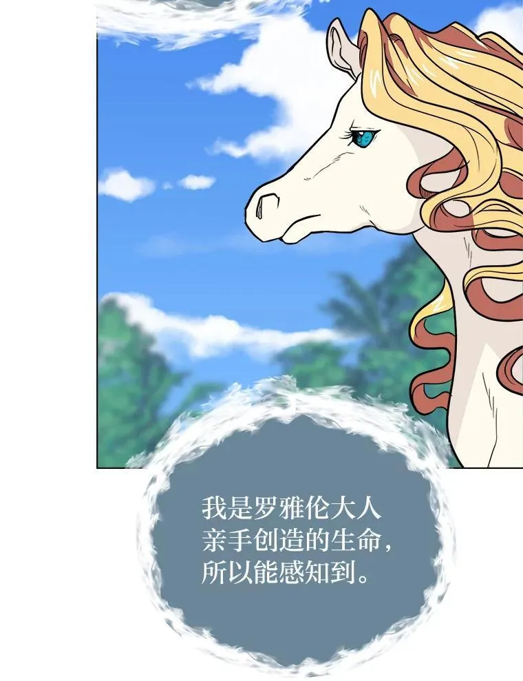109.一直在身边52