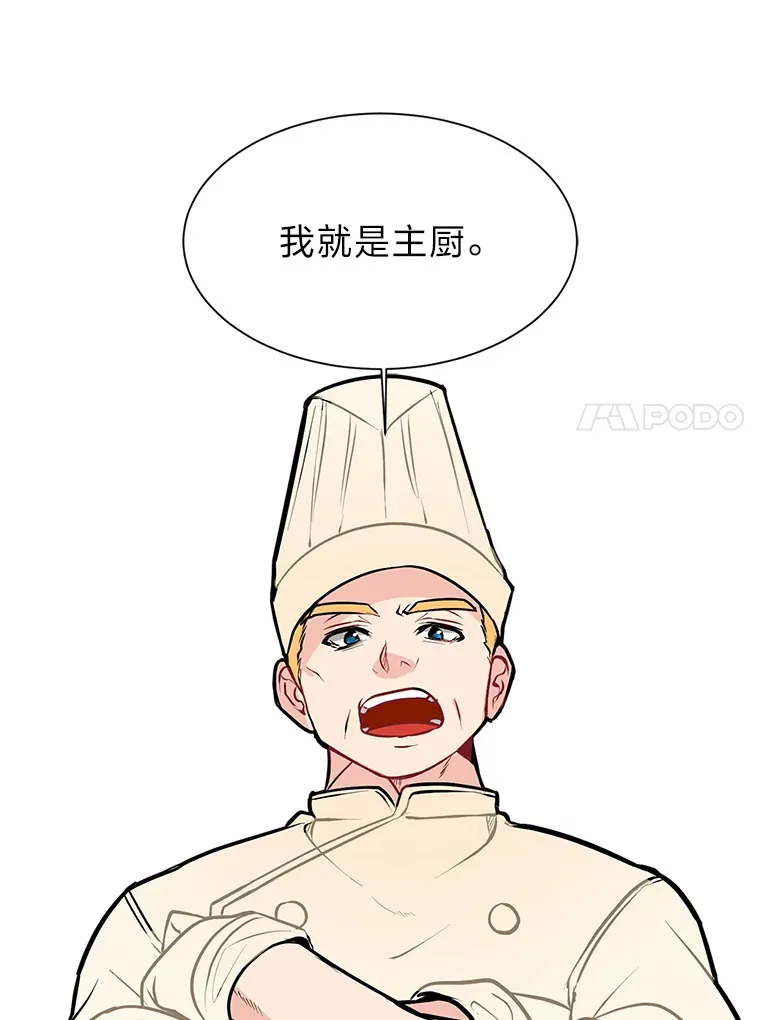 91.替身怪13