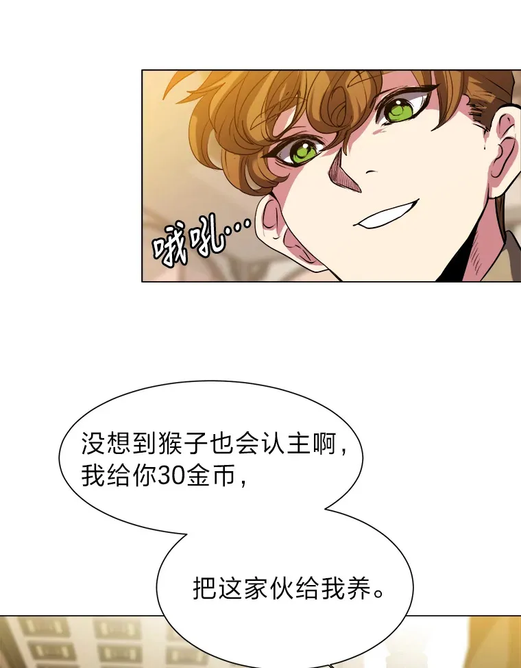 25.法比安的刁难26