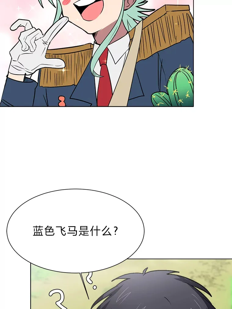 72.同意的理由57