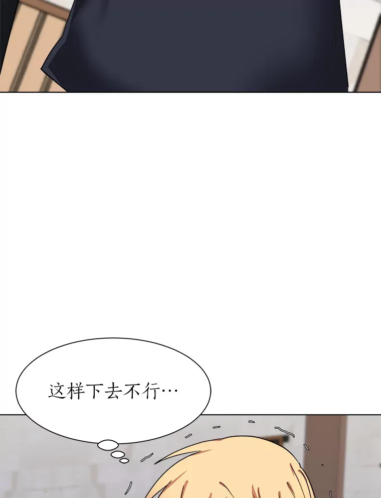 48.个人选择28