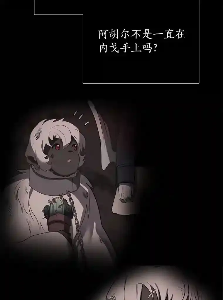 39.抵达目的地63