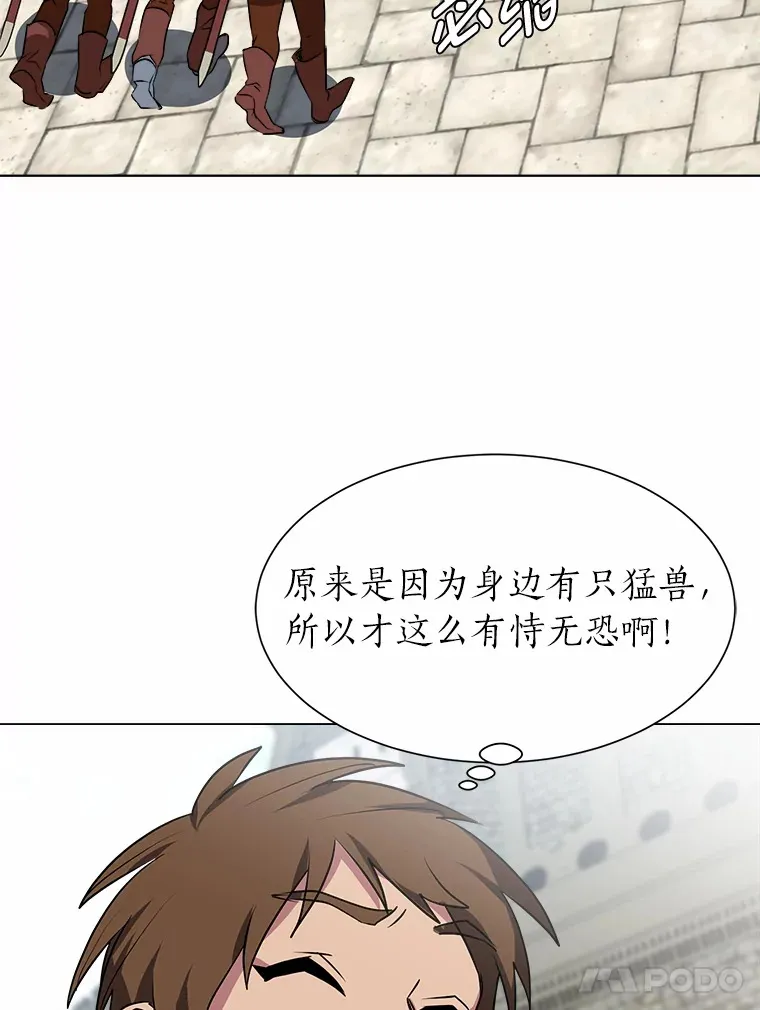 69.巴利斯塔56