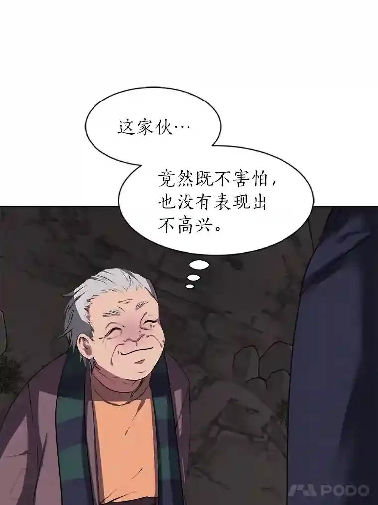 35.地下洞穴69