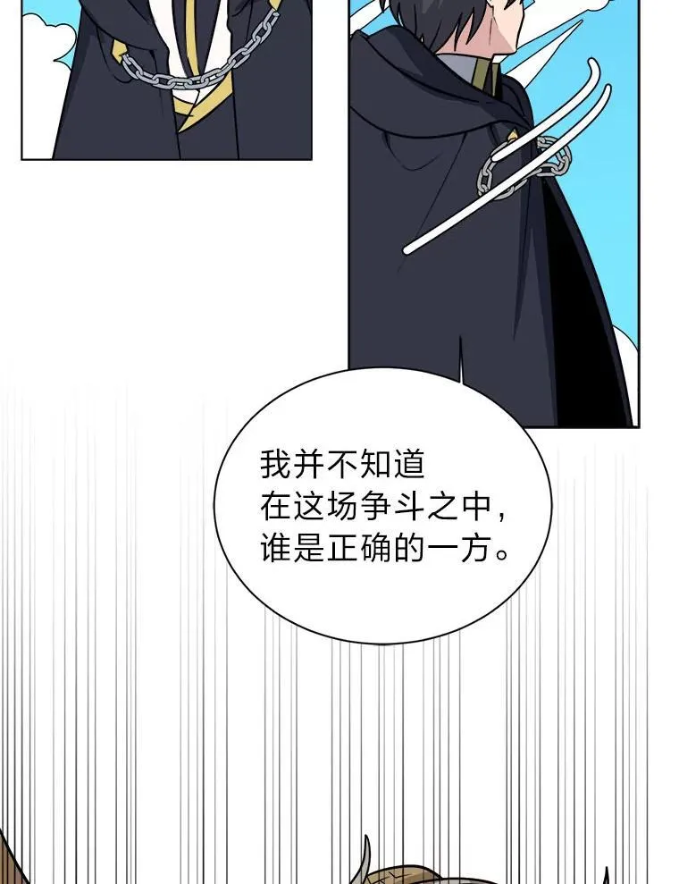 110.圣骑士58