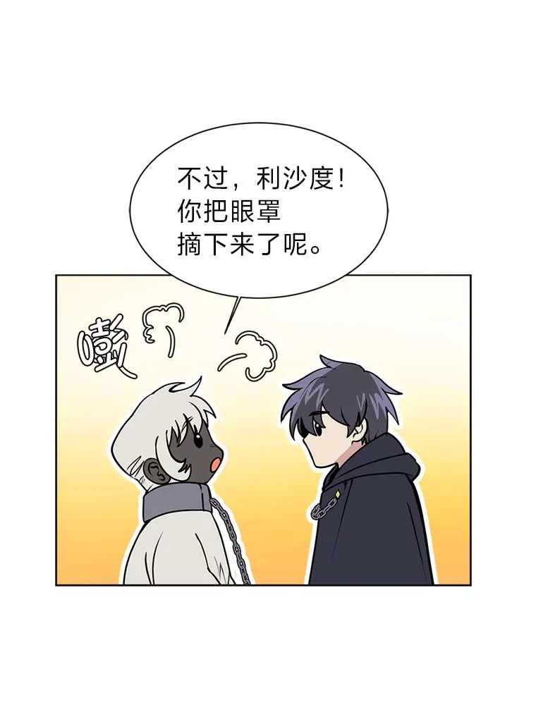 88.龙族的邀约43