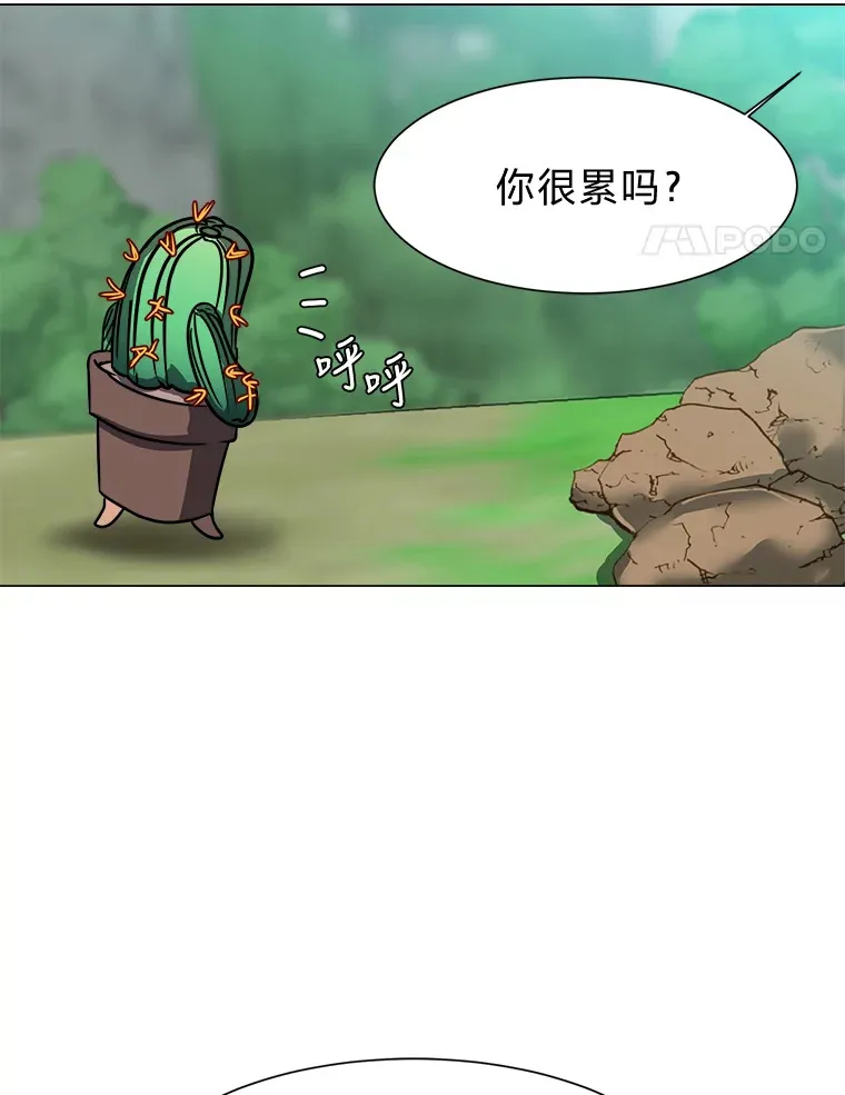 50.归家路上7