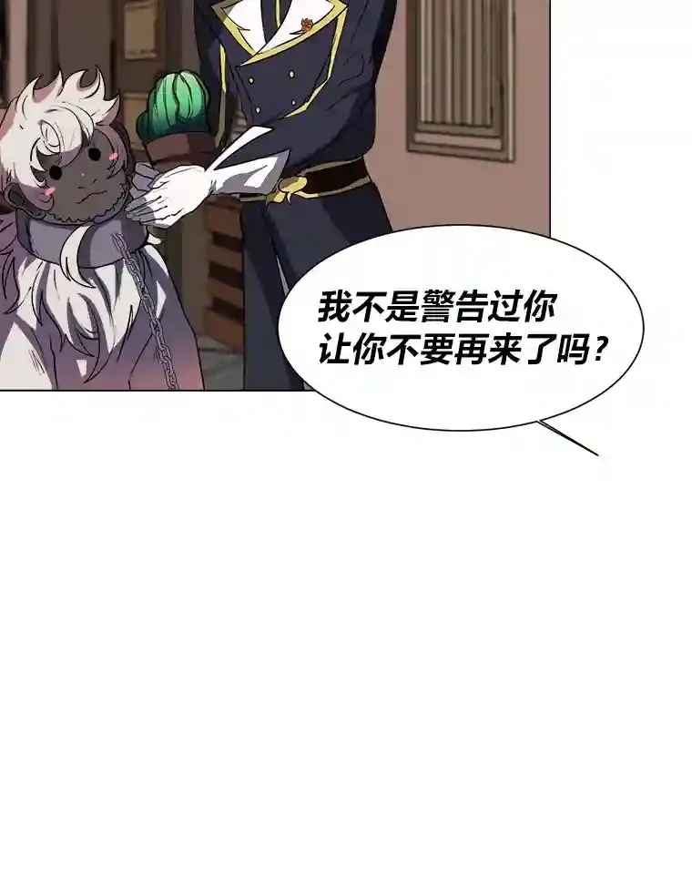24.仙人掌阿胡尔69
