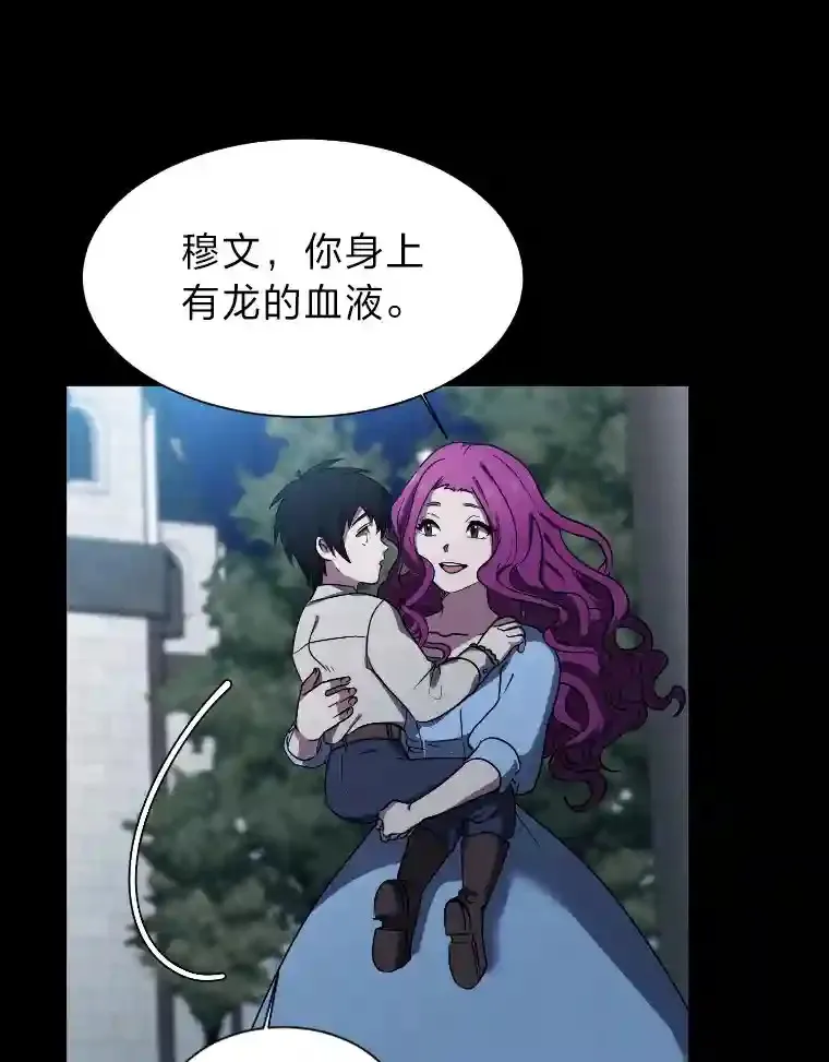 42.噩梦6