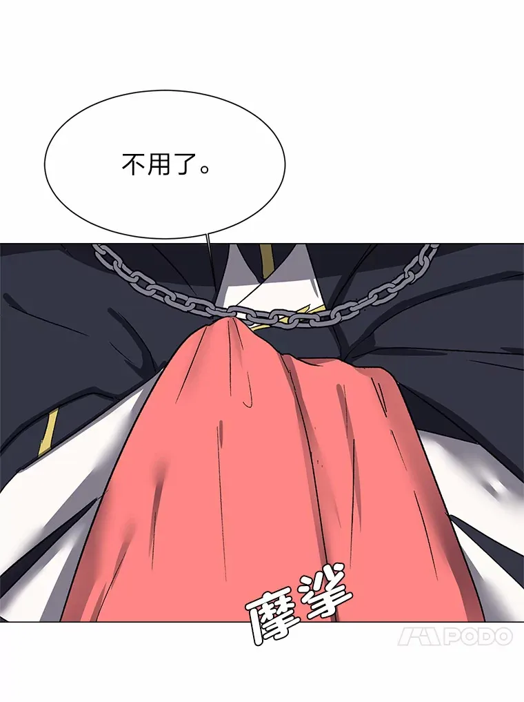 58.分道扬镳76