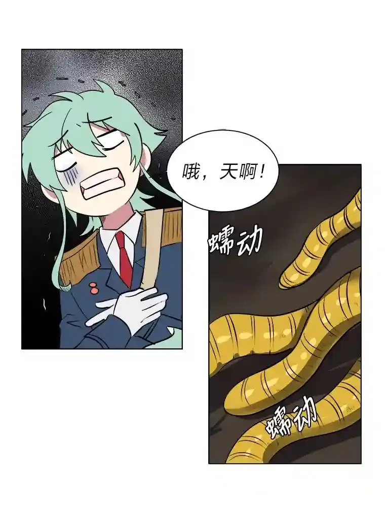 36.突如其来的客人68