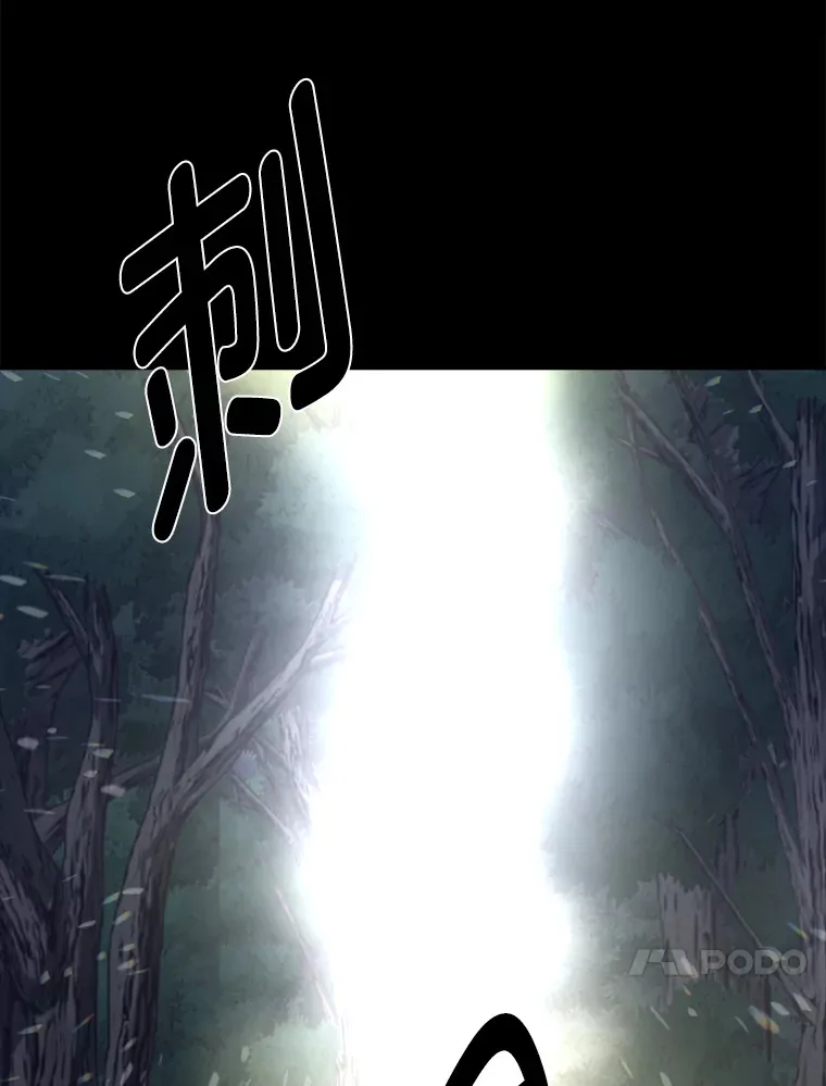 55.捡来的宝物26