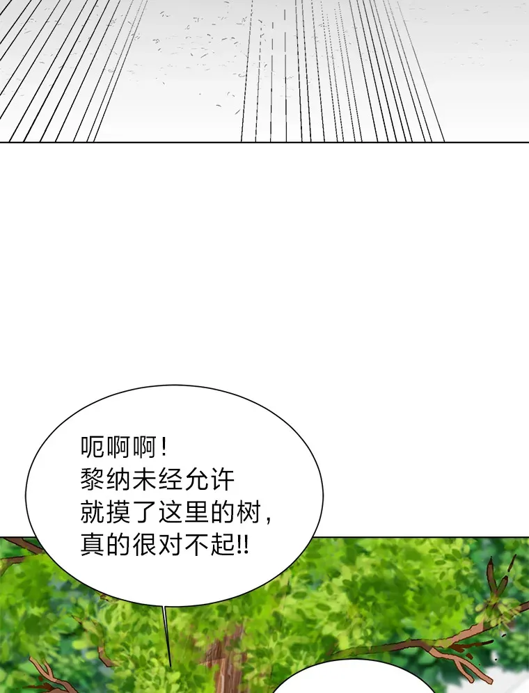 61.植物园85