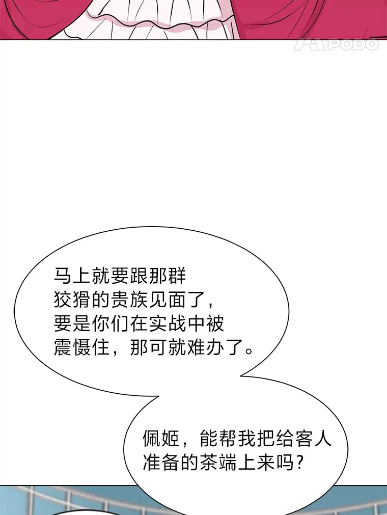 79.生日宴7