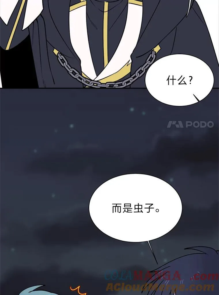 98.诅咒的真面目48