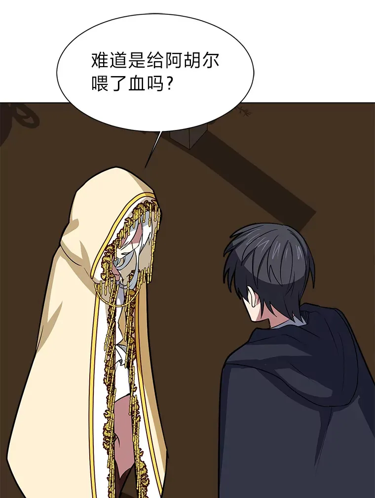 77.委托人17
