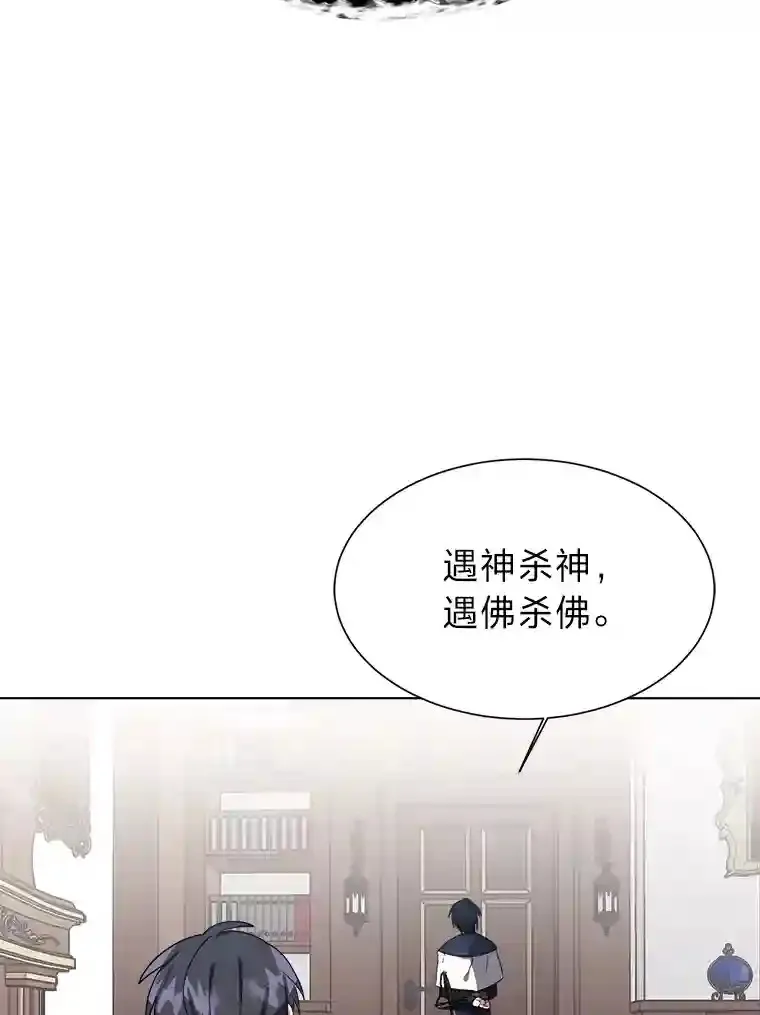41.黑龙后裔38
