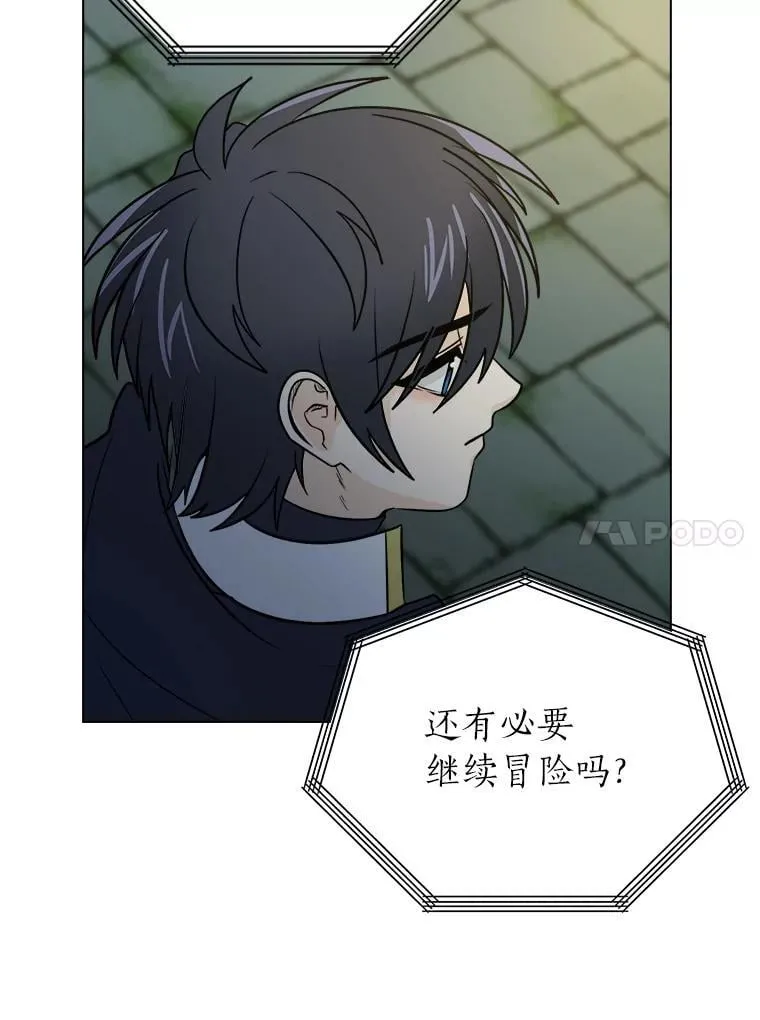 102.神殿的传说67