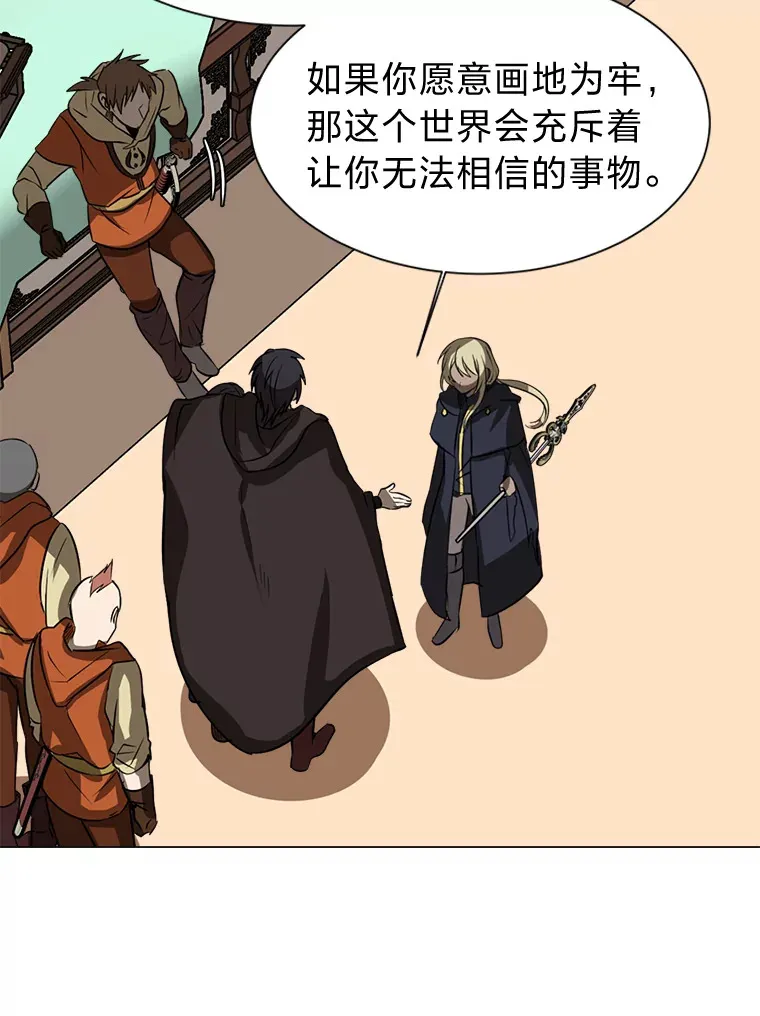 75.冲突76