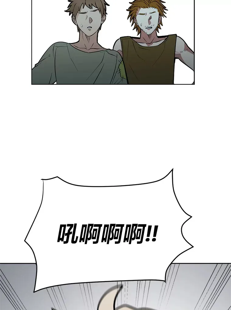 88.龙族的邀约27