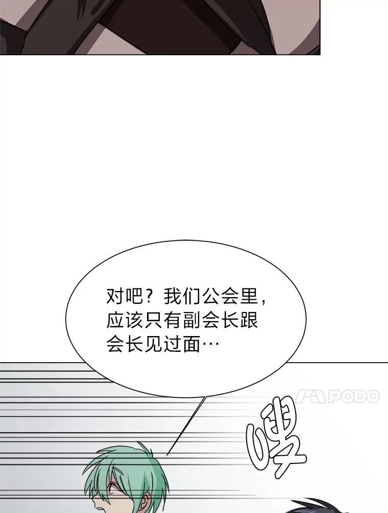 63.会长25